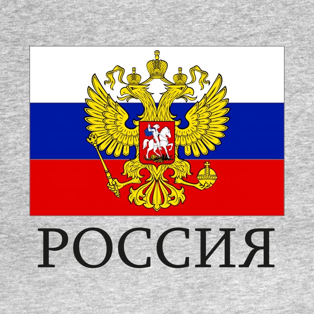 Russia Flag Russian Federation Moscow by Foxxy Merch